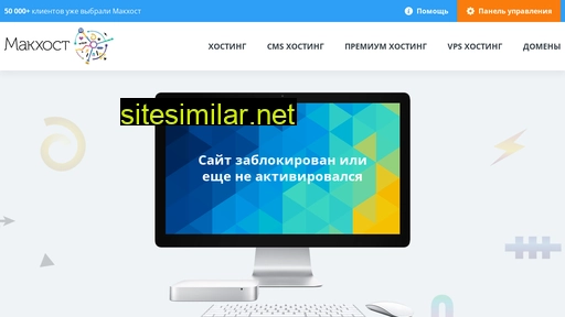 remusma.ru alternative sites