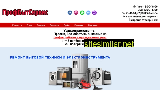 remzod.ru alternative sites