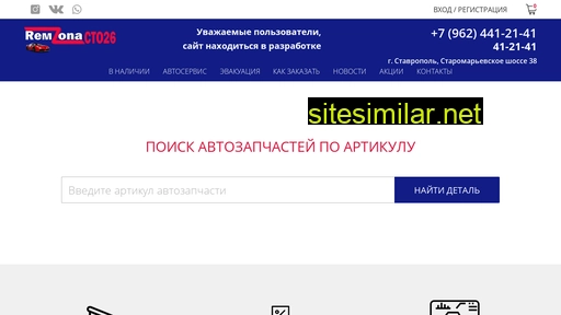 remzona126.ru alternative sites