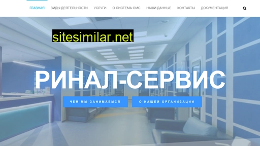 renal-service.ru alternative sites