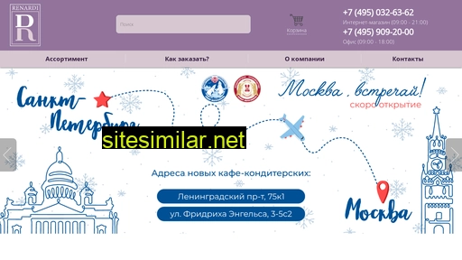 renardi.ru alternative sites