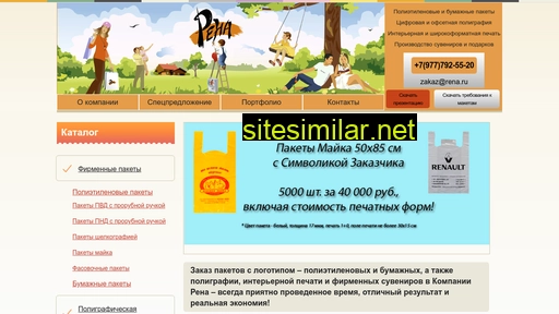rena.ru alternative sites