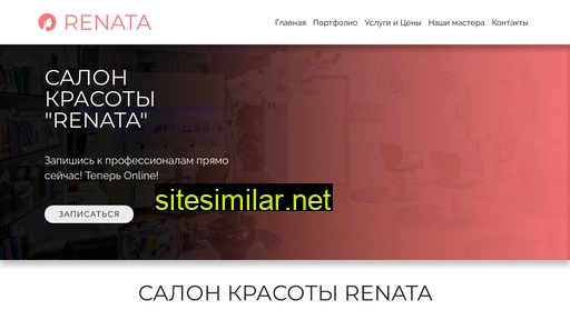 renata02.ru alternative sites