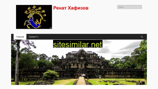 Renat-khafizov similar sites