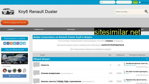 renault-duster-auto.ru alternative sites