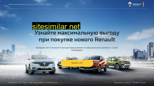 Renault-quiz similar sites