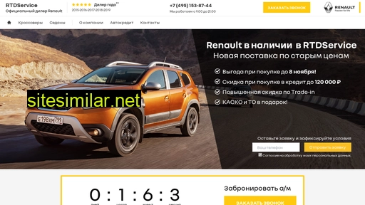 Renault-rus similar sites