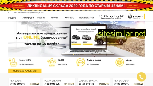 Renault-ufa similar sites