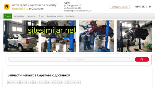 renault64.ru alternative sites