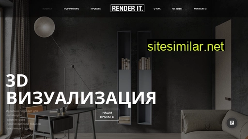 render-it.ru alternative sites