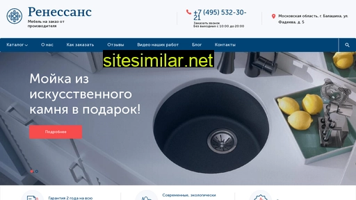 renessans-msk.ru alternative sites