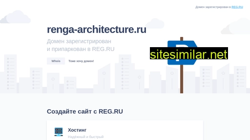 Renga-architecture similar sites