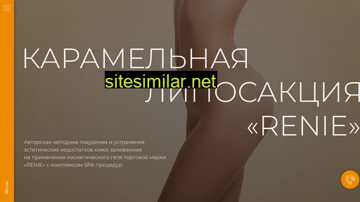 reniekurs.ru alternative sites