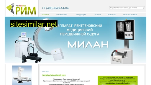 reninnmed.ru alternative sites