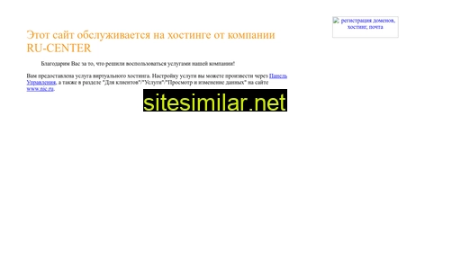renir-med.ru alternative sites