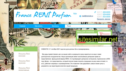 reniufa.ru alternative sites