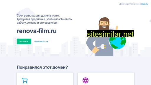 renova-film.ru alternative sites