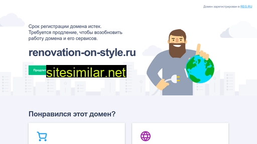 renovation-on-style.ru alternative sites