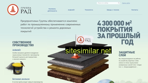 renovavtodor.ru alternative sites