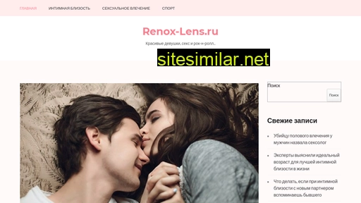 renox-lens.ru alternative sites