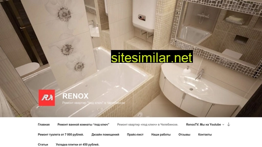 Renoxtile similar sites