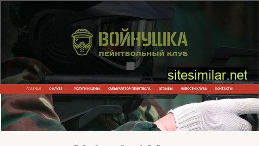 renrus-shop.ru alternative sites