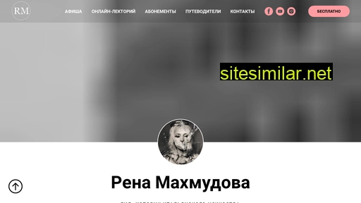 renarim.ru alternative sites