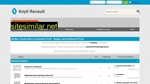 renault-com.ru alternative sites
