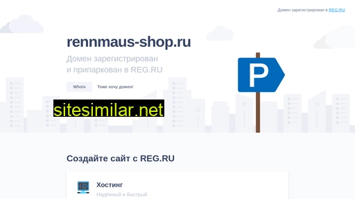 Rennmaus-shop similar sites