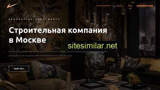 renovation-apartments.ru alternative sites