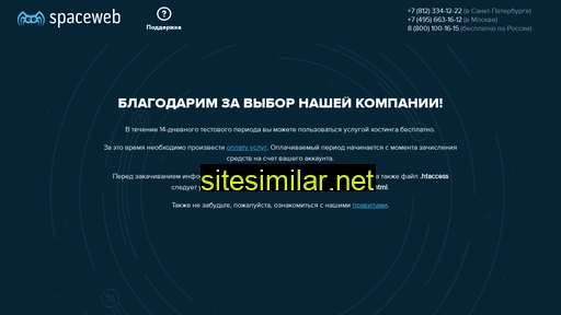 rent-otdel.ru alternative sites