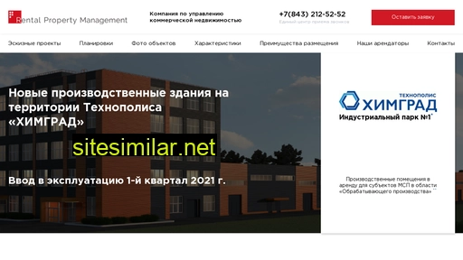 rentalpm.ru alternative sites