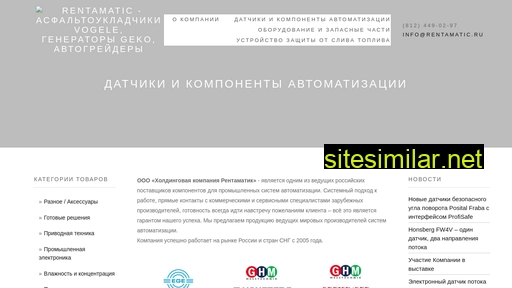 rentamatic.ru alternative sites
