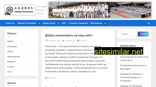 renshinkai-aikido.ru alternative sites