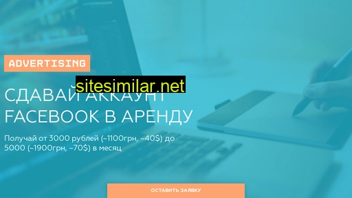 rental-accfb.ru alternative sites