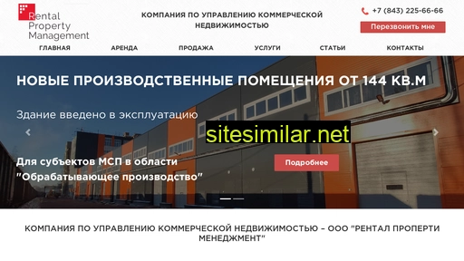rental-pm.ru alternative sites