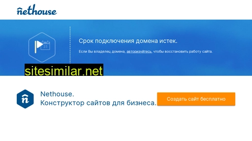 rental-shop.ru alternative sites