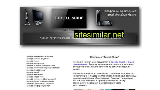 rental-show.ru alternative sites