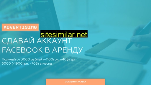 rentalaccsfb.ru alternative sites