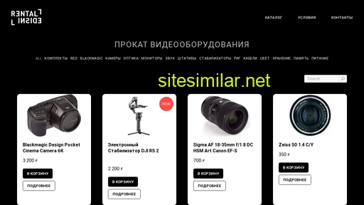 rentalinside.ru alternative sites