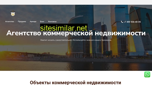 rentalkom.ru alternative sites