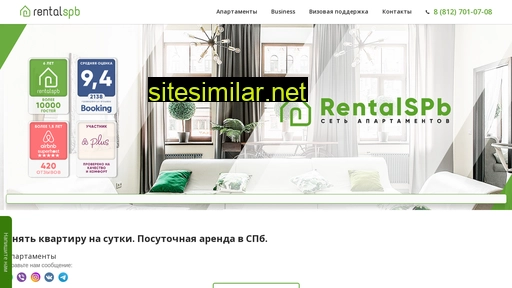 rentalspb.ru alternative sites