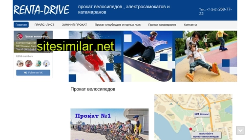renta-drive.ru alternative sites