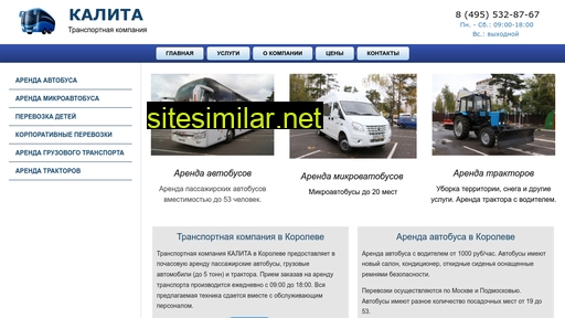 rentbus24.ru alternative sites