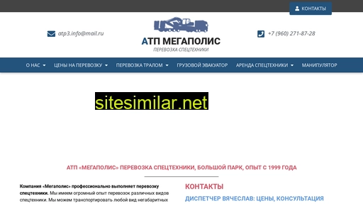 rentehnika.ru alternative sites
