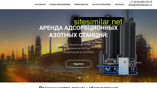 rentindustry.ru alternative sites
