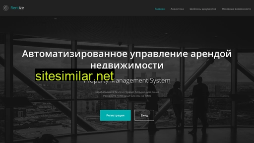 rentize.ru alternative sites