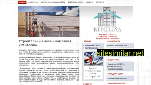 rentlesa.ru alternative sites