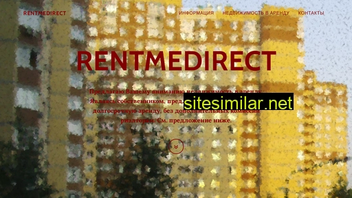 rentmedirect.ru alternative sites