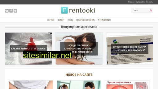 rentooki.ru alternative sites